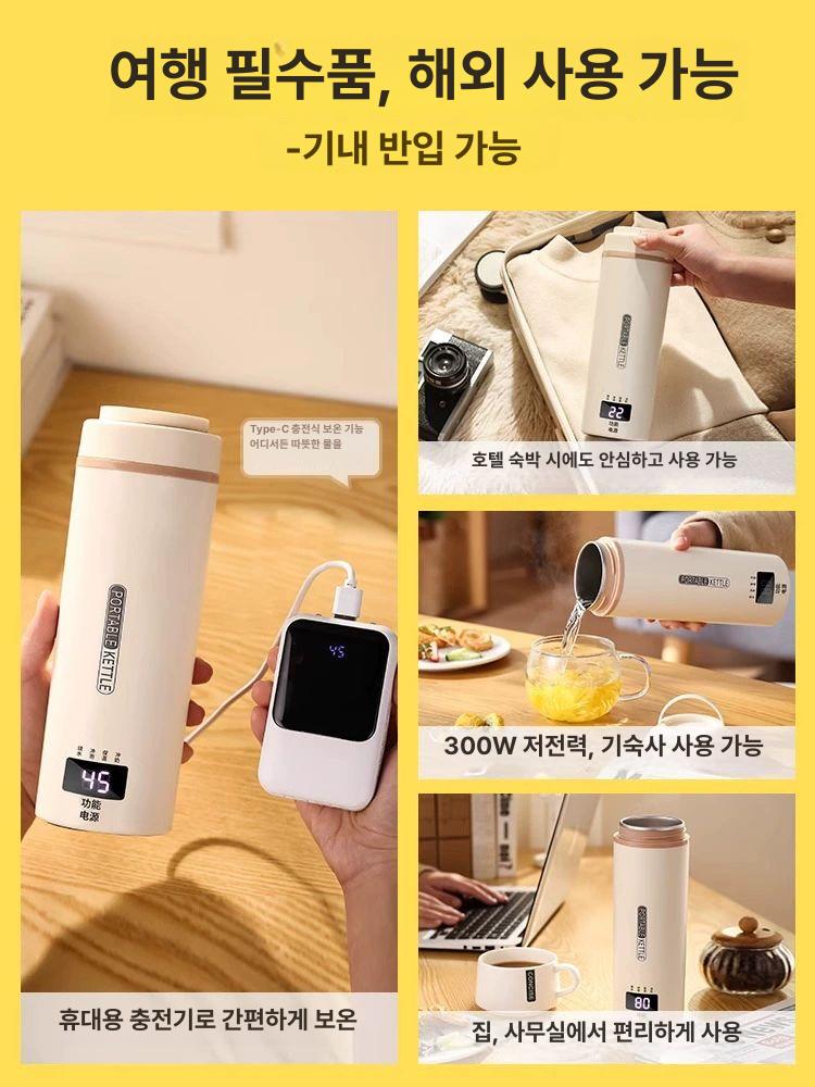 차량용 전기포트 캠핑 여행 휴대용 보온컵 히팅 텀블러 차박용품 - 상세 이미지 3