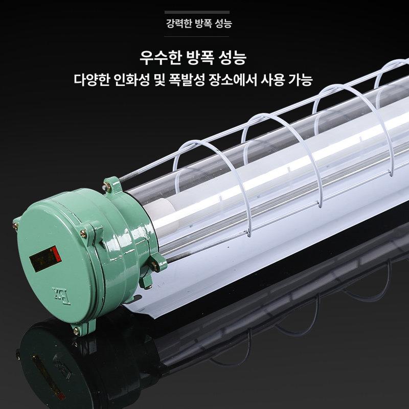 방폭등 LED 공장 산업용 투광기 주유소 단일 1x40W - 상세 이미지 5