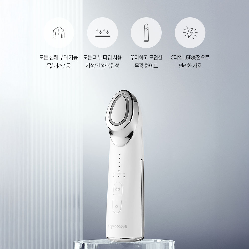 비프록셀 고주파마사지기 갈바닉 뷰티디바이스 얼굴 피부관리기 이미지 6