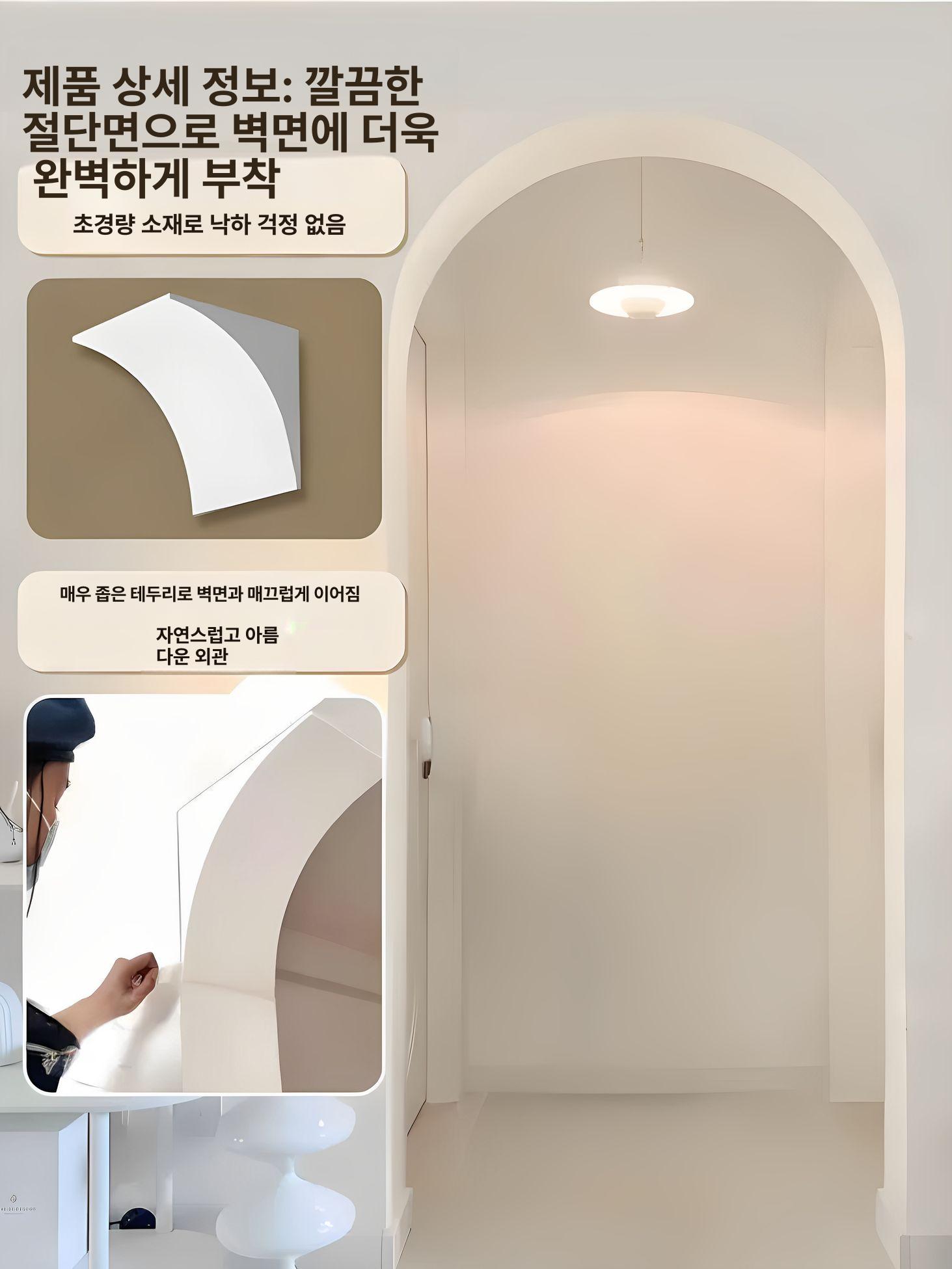아치 문틀 가벽 곡선 도어 고밀도 폼 내부 18cmx18cmx18cm 고밀도 EPS 폼 0mm - 상세 이미지 3