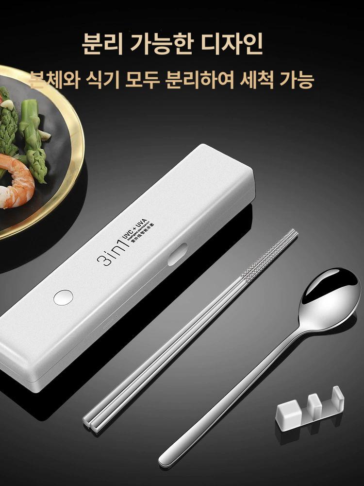 여행용 살균기 휴대 자외선 식기 UV 스테릴라이저 수저 소독 포터블 젓가락 - 상세 이미지 2