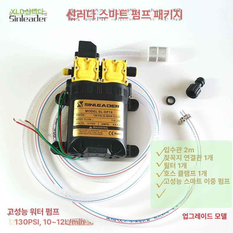 고압 농업 전기 듀얼 분당 코어 펌프 워터 분무기 12v 자동 세차 물펌프 다이어프램 - 상세 이미지 2