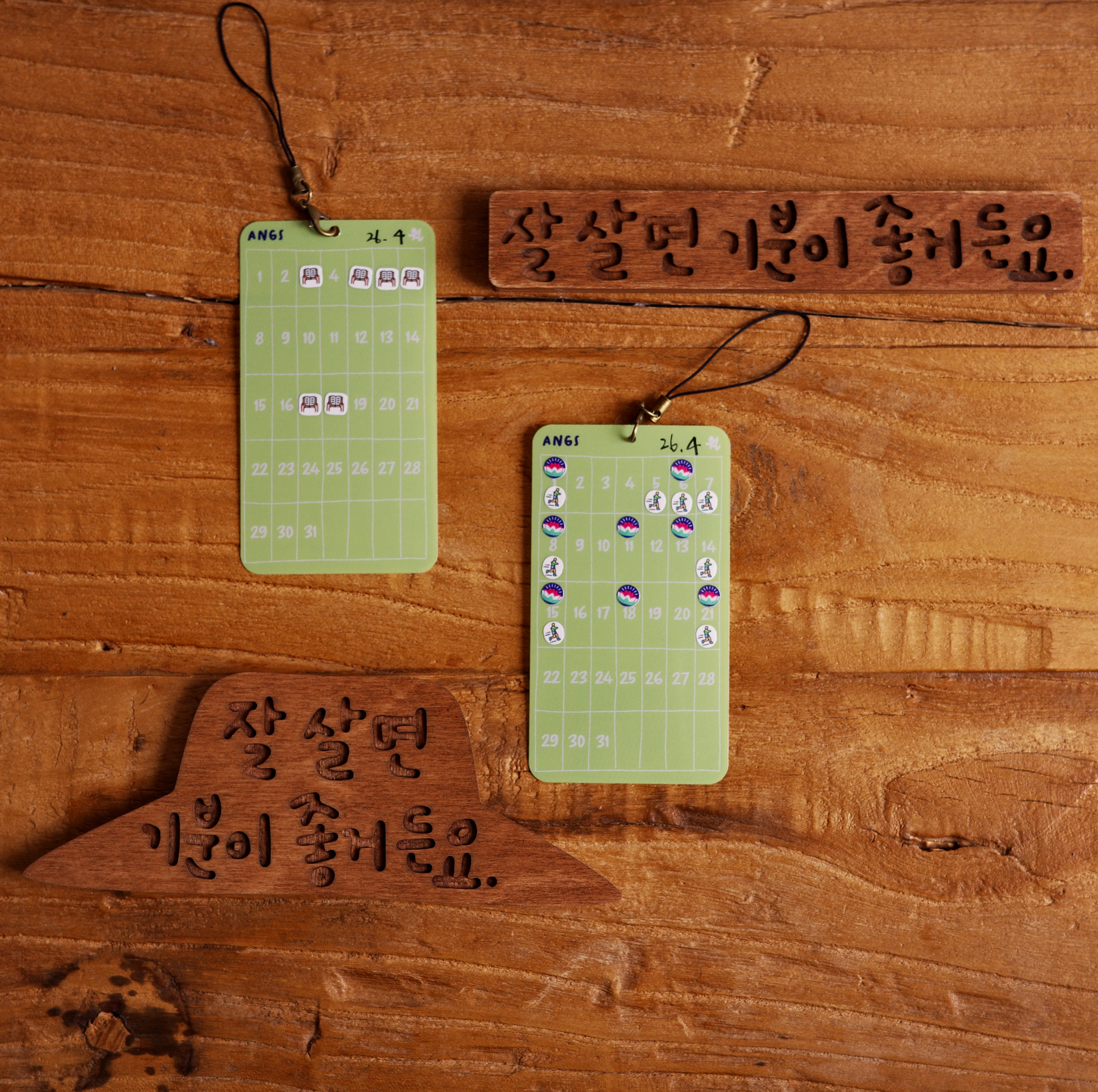 해빗 습관 트래커 플래너 키링 헬스 요가 러닝 독서 루틴만들기 이미지 7