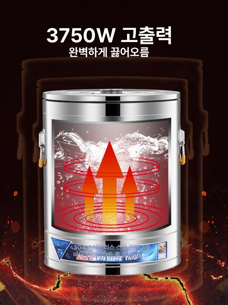 대형 전기솥 업소용 국통 뷔페 100L 레스토랑 곰솥 온열 티파니 요리솥 - 상세 이미지 4