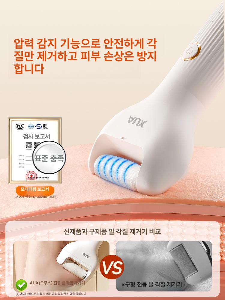 전기 발 각질 제거기 죽은 피부 연마기 발뒤꿈치 관리 최상위 모델 거칠기 중간 미세 3개 헤드 A - 상세 이미지 5