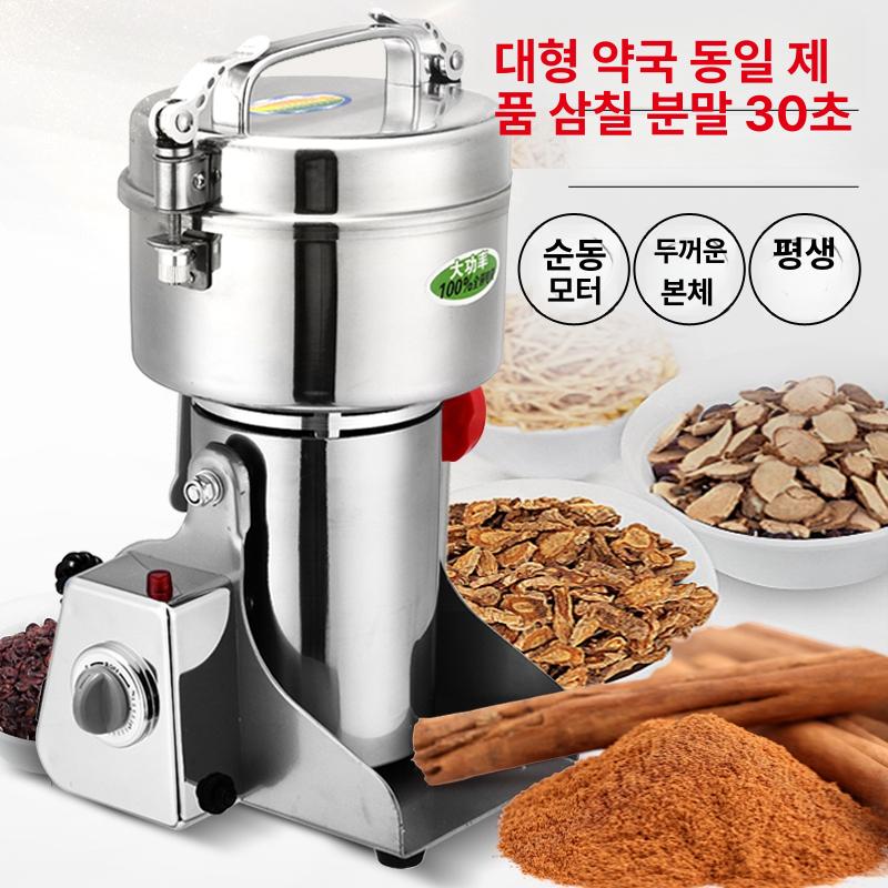 초미립 분쇄기 가정용 한약재 파우더머신 곡물 그라인더 업소용 고출력 구리 - 상세 이미지 2