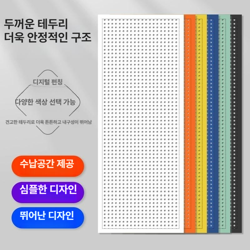 소품걸이 타공판 보드 철제 마그넷 수납 무타공 접착식 진열대 고리 책상 철판 벽걸이 부속 - 상세 이미지 2