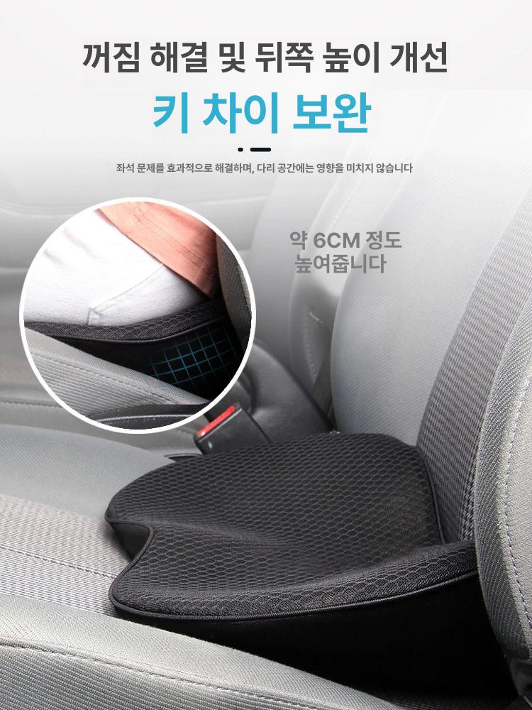 키높이 방석 자동차 카시트 쿠션 드라이빙 운전석 힙업 통풍 메쉬 단신용 - 상세 이미지 2