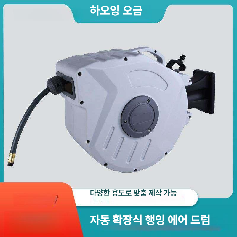워터릴 자동릴호스 벽걸이 자동 분무기 릴호스 물 벽걸이형 원예 분사기 호스 정원 - 상세 이미지 5