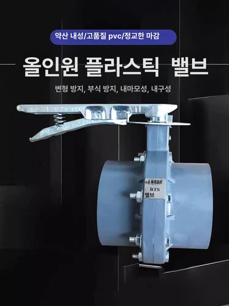 관개 밸브 버터플라이 기어식 워터밸브 배관 파이프 플랜지 pvc 플라스틱 스위치 제어 - 상세 이미지 2