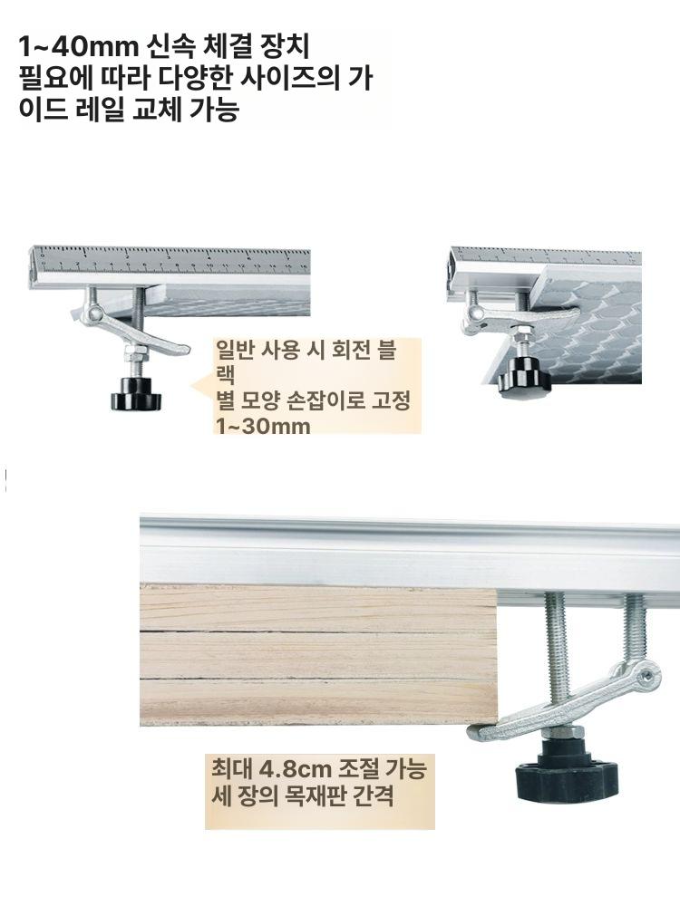 직소 가이드 전문가용 고정 원형톱 목공 레일 클램프 직선 커터 공구 루터 - 상세 이미지 3