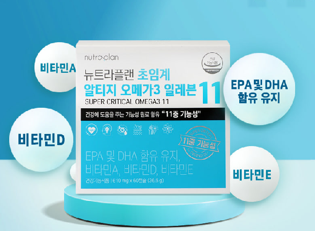 산패없는 오메가3 작은알 알작은 오메가3280 온가족 60캡슐 - 상세 이미지 3