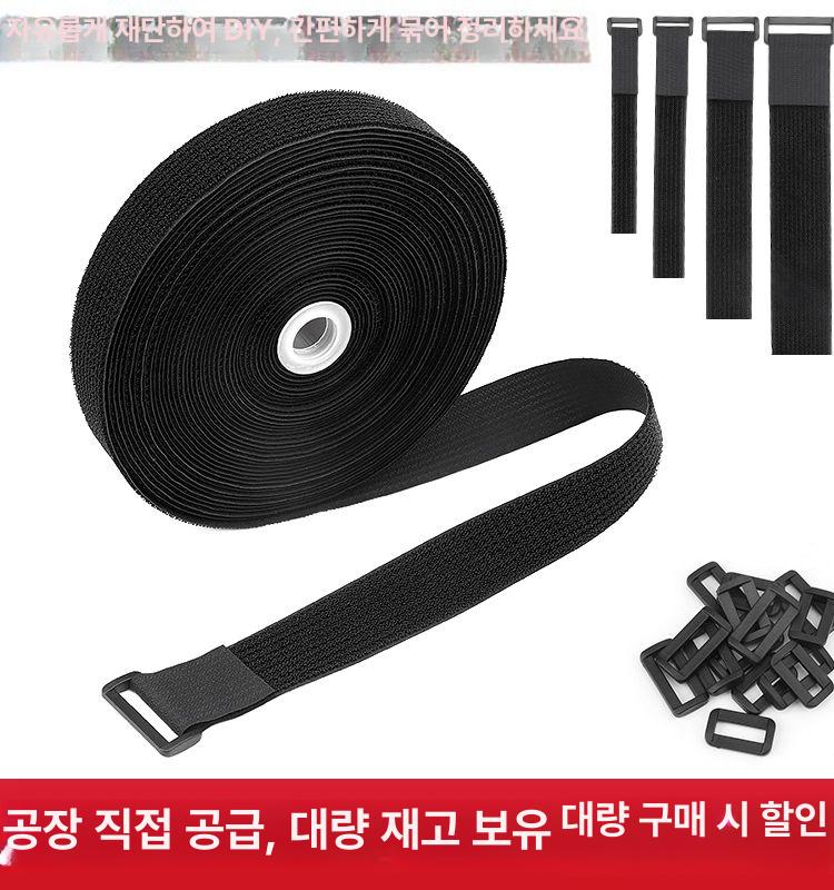버클스트랩 찍찍이 밴드 고무 1m 검정 캠핑 2.0cm 2.0cm 1m+접착제 버클 5개 체험판 - 상세 이미지 2