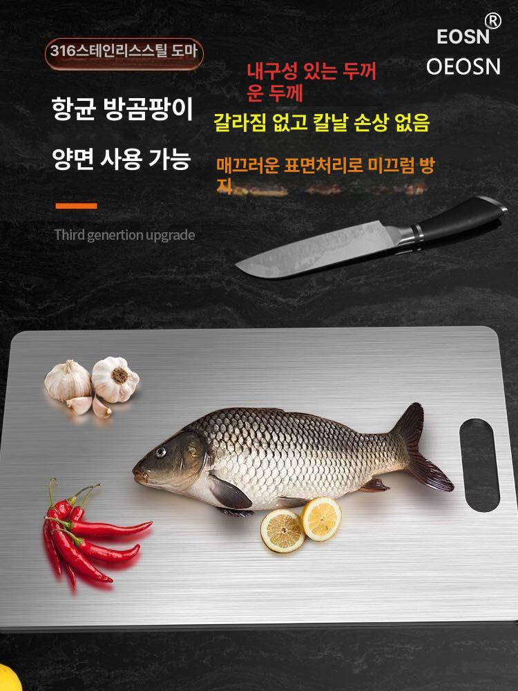 대형 도마 스테인리스 이유식 위생 스틸 가정용 깔끔 상판 빵반죽 커팅보드 테프론 - 상세 이미지 3
