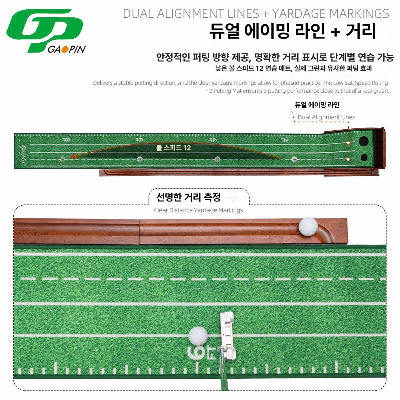 실내 연습기 골프 가정용 인조잔디 스윙 연습장 비거리 매트 홈 골프채 - 상세 이미지 4