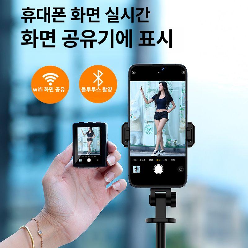 촬영 디스플레이 휴대용 후면카메라 미러링 투명 셀카 스크린 브이로그 모니터 - 상세 이미지 3