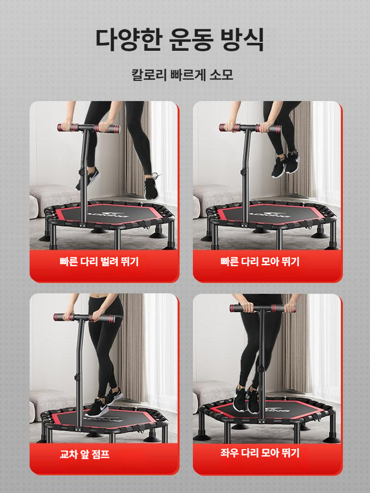 성인 트램펄린 운동기구 점핑머신 접이식 점프 유산소 야외 바운스 트램플린 방방 실내 - 상세 이미지 4