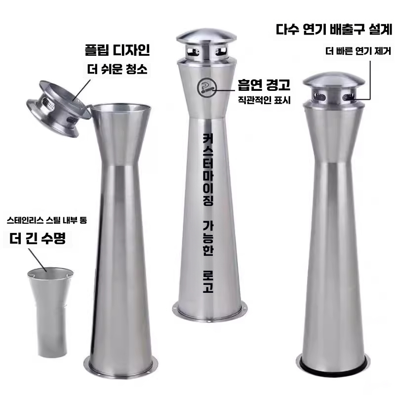 야외 재떨이 흡연장 공공구역 흡연구역 담배꽁초 수거통 사선형 - 상세 이미지 4