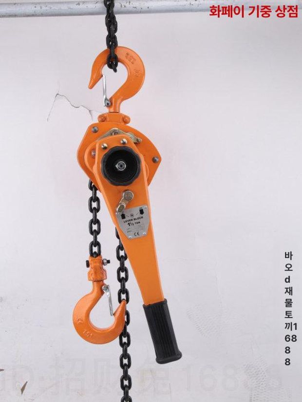 레바블럭 4t 레버블럭 750kg 양정1.5m 레버블록 호이스트작업 위피드 - 상세 이미지 5