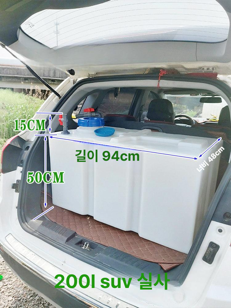 캠핑카물통 100l 대용량 식수 수조 사각 다용도 이동식 오수통 식수통 리터 수통 캠핑카 - 상세 이미지 4