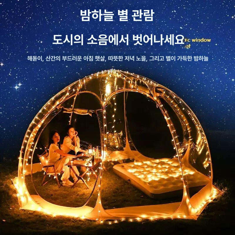 썬룸 돔하우스 투명 카페 농막 방갈로 테라스 글램핑 쉼터 휴게공간 리조트하우스 - 상세 이미지 3