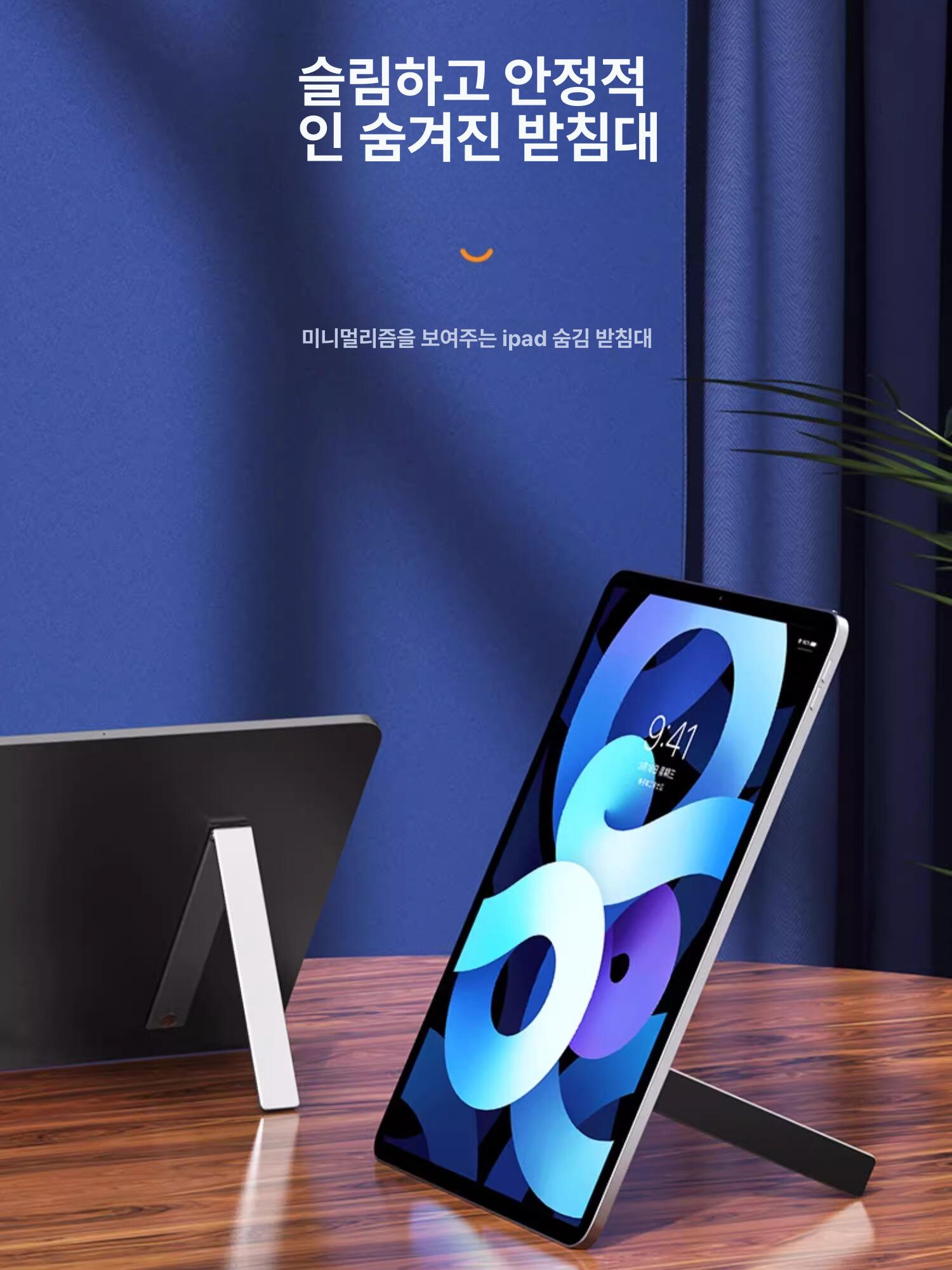 태블릿 거치대 부착형 마그네틱 고정 홀더 뒷면 접착식 벽 스탠드 - 상세 이미지 2
