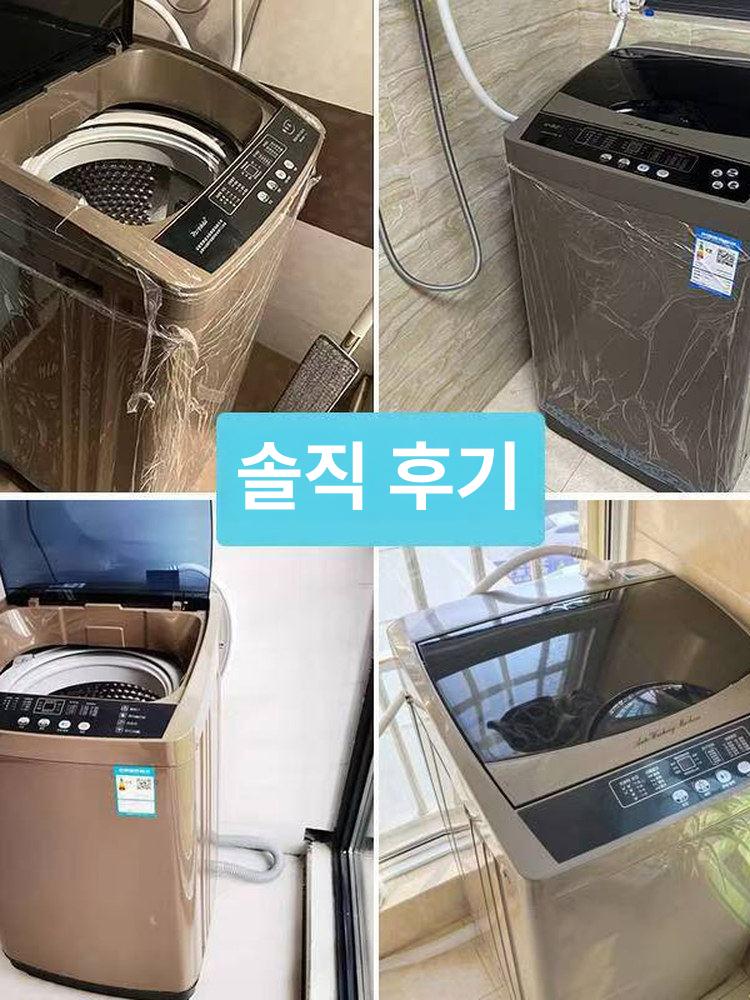 숙소 통돌이세탁기 10kg 12kg 모텔 오텔 사업자용 대용량 상업용 일체형 - 상세 이미지 2