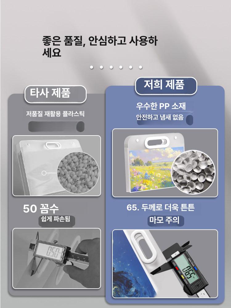 도화지보관 화방 폴더 4절지 도면 미술 포스터 그림 가방 휴대용 보관함 바인더 - 상세 이미지 2