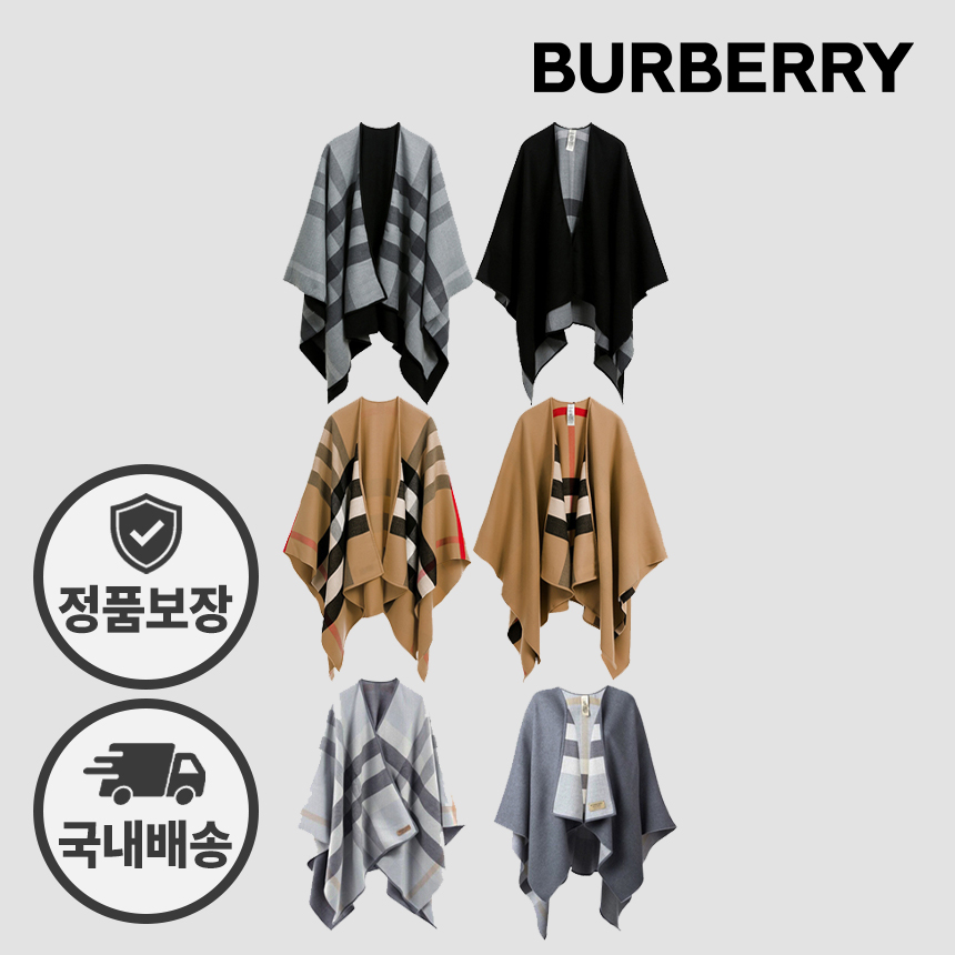 버버리 리버서블 판초 케이프 3컬러 40294061 40294041 40294051 이미지 1