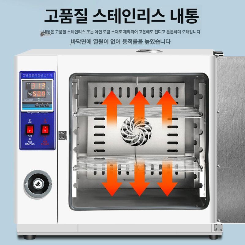 실험실 디지털 항온 건조기 오븐 고온 배양기 실험용 과학 정밀 온도 조절 건조 - 상세 이미지 4