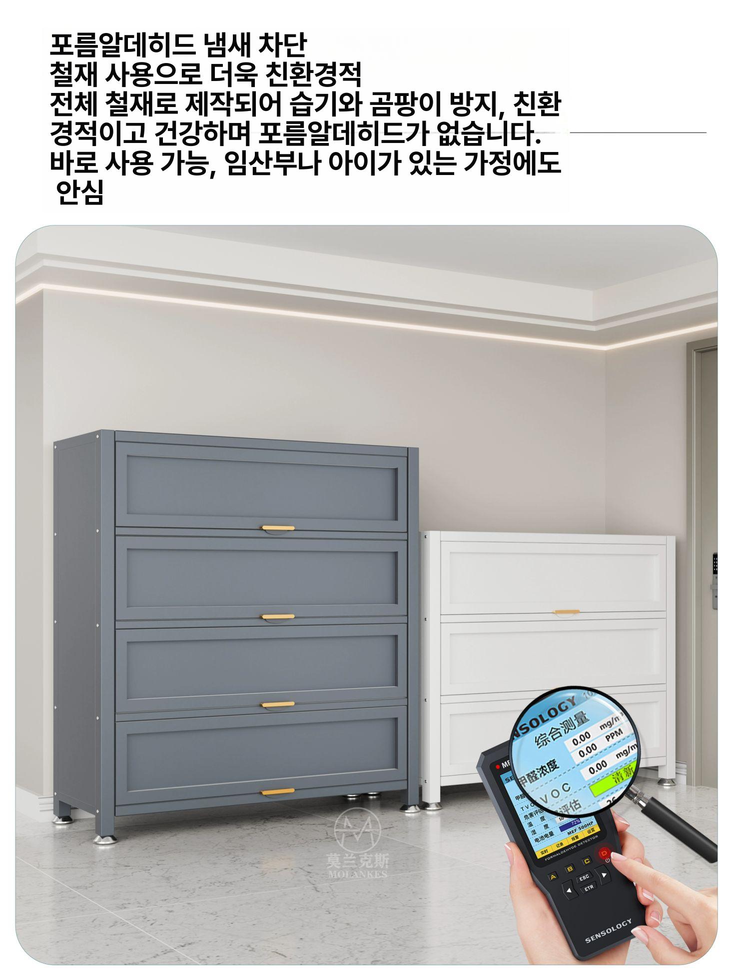 학원 신발보관함 회사 아파트 슈즈 수납장 오픈형 랙 정리 캐비닛 - 상세 이미지 2