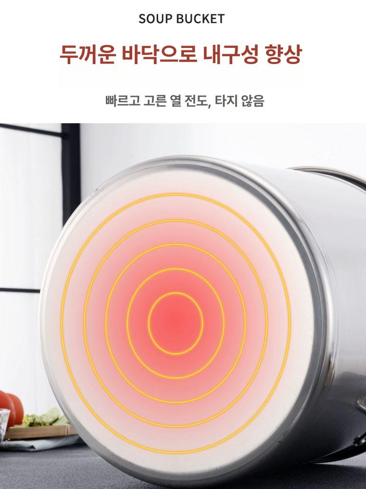 높이22cm 빨래삶는솥 바구니 냄비 지름30 인덕션 3l 빨래삶는통 삶통 육수통 수건 - 상세 이미지 3