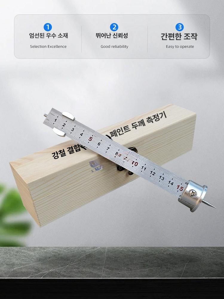 철판 두께 디지털게이지 고정밀 원목 구조물 측정기 - 상세 이미지 3