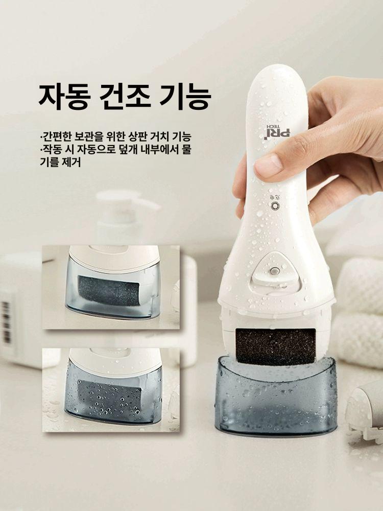 전동 굳은살 뒤꿈치 각질제거기 자동 발관리 화이트 확장 손잡이 - 상세 이미지 3