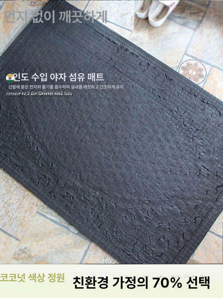 야자수 매트 업소용 식당 현관 사무실 매장 카페 따뜻한 집 600MMx900MM - 상세 이미지 5