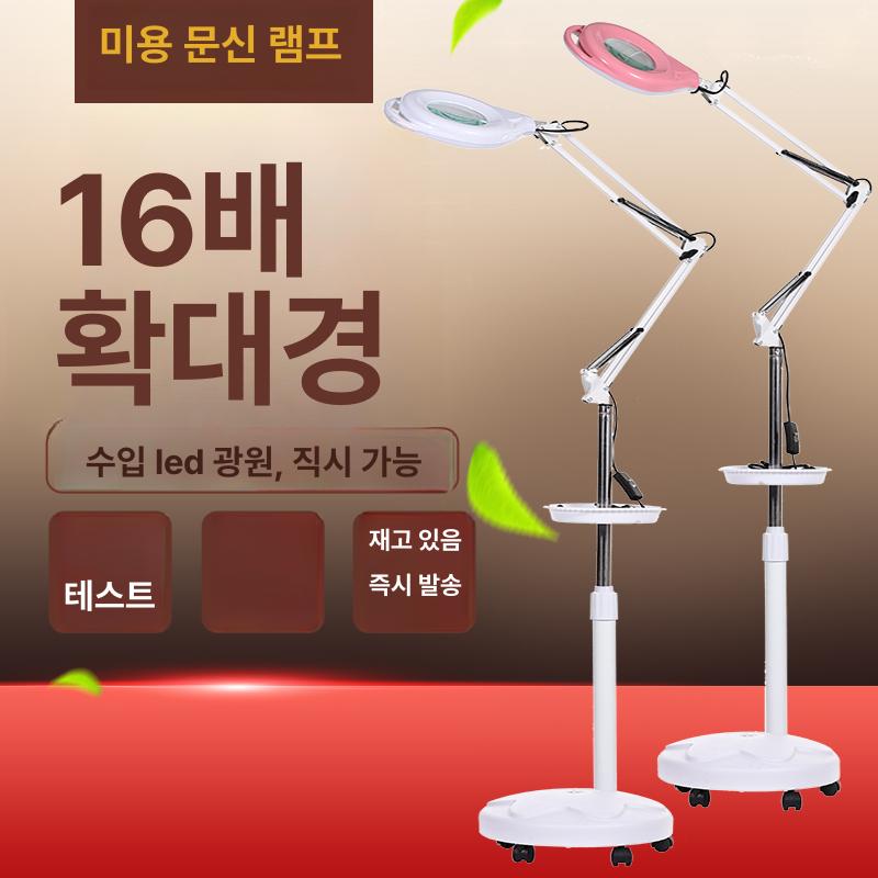 반영구 조명 터치형 네일 LED램프 속눈썹 확대경 미용 헤드 회전형 살롱용 - 상세 이미지 5