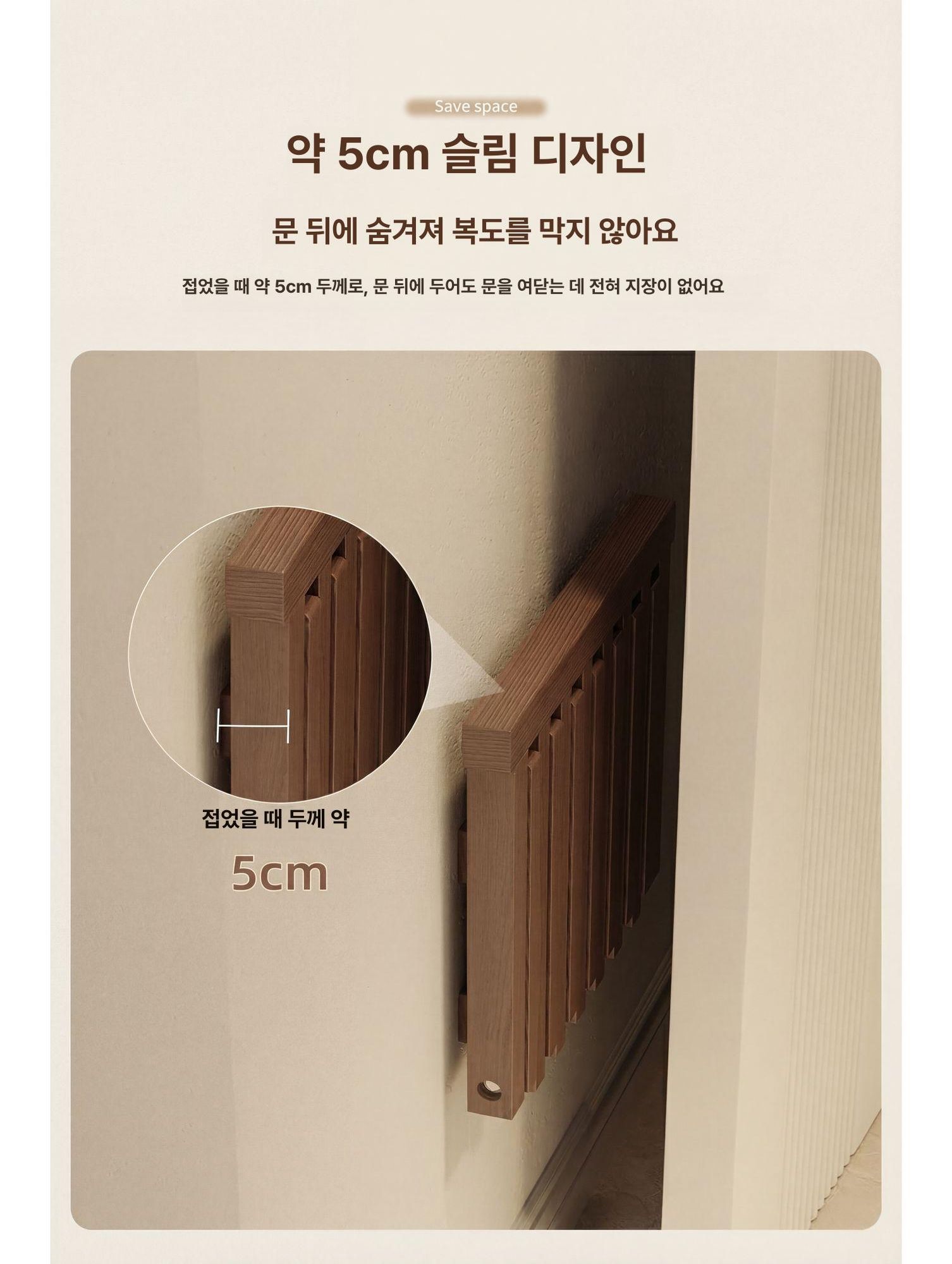 벽걸이의자 접이식 벽걸이 의자 욕실 현관 벽부착 침대 공간활용 스툴 벤치 - 상세 이미지 3