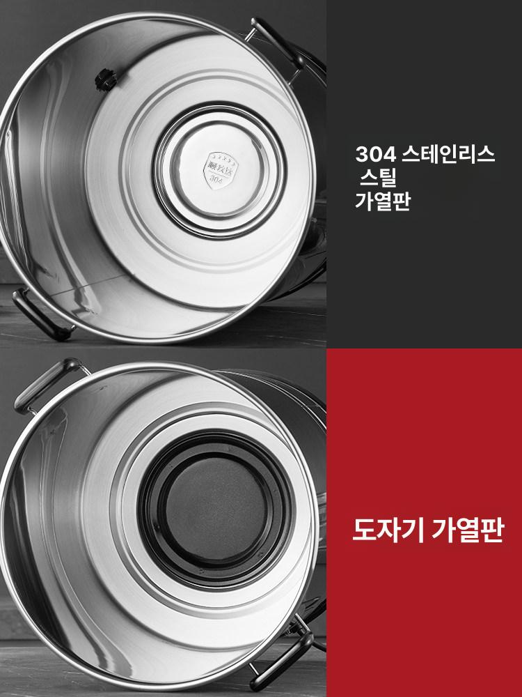 식당 육수통 업소용 전기육수통 보온물통 뷔페 장국통 스테인리스 전기포트 - 상세 이미지 4
