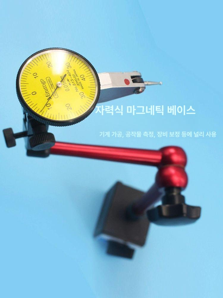 블루텍 마그네틱베이스 마그네트베이스 mb-b 마그네트 트 게이지 작업 블루텍마그네트 공작 - 상세 이미지 4