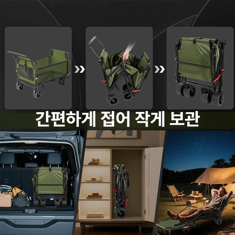 야외 캠핑 접이식 소형 트레일러 카트 휴대용 리클라이너 - 상세 이미지 5