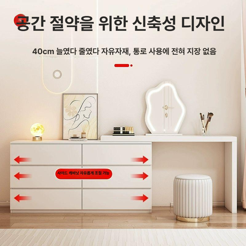 화장대 서랍장 확장형 모듈 템바보드 전신거울 틈새 책상겸용 콘솔수납장 - 상세 이미지 2