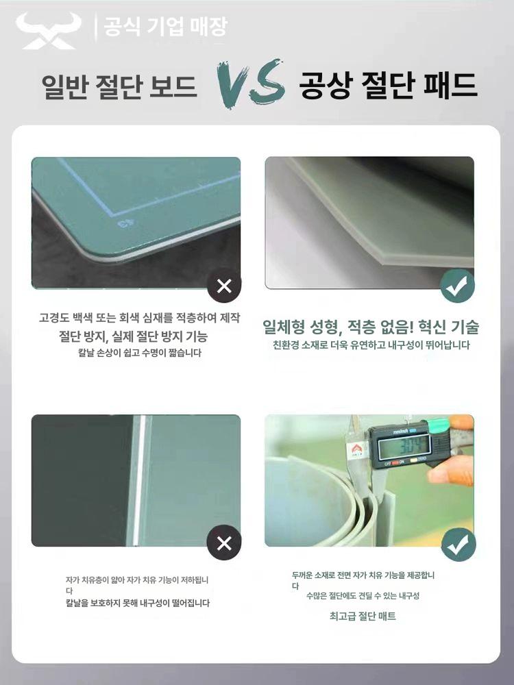 공예용 절단매트 대형 보호판 패드 재단보드 칼판 양면 고무 데스크매트 작업용 - 상세 이미지 5