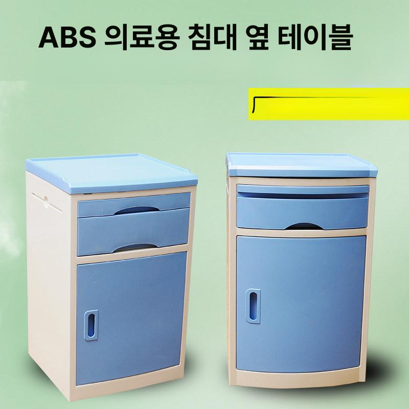 환자용 침대 프레임 수액실 보건실 간호실 철제 간병 병원침대 리프팅 완전 병실 접이식 - 상세 이미지 4