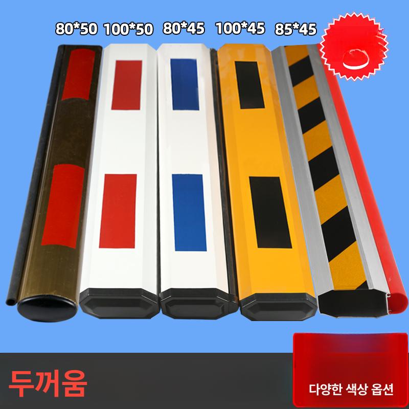 주차차단기바 주차장 차단봉 주차차단기 사각 무인주차장 수동 바리케이트 주차장차단기 - 상세 이미지 3