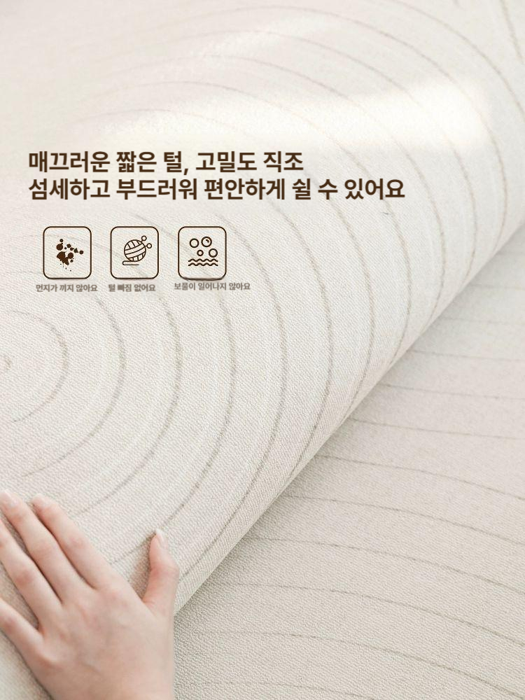 먼지없는 대형 러그 매트 거실카페트 단모 침실 방수 원형 세탁가능 - 상세 이미지 3
