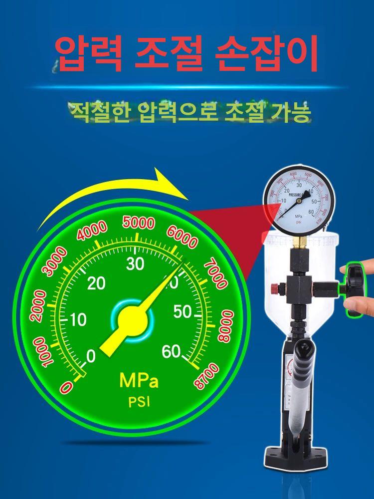 인젝터 테스터 엔진 자동차 펌프 검사기 시험기 테스트기 가스 측정 테스트 진단 차량 디젤 - 상세 이미지 2