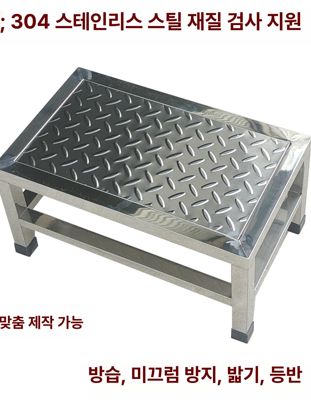 작업대 발받침대 미끄럼방지 알루미늄 논슬립 스텝 보조발판 계단 다용도 - 상세 이미지 2