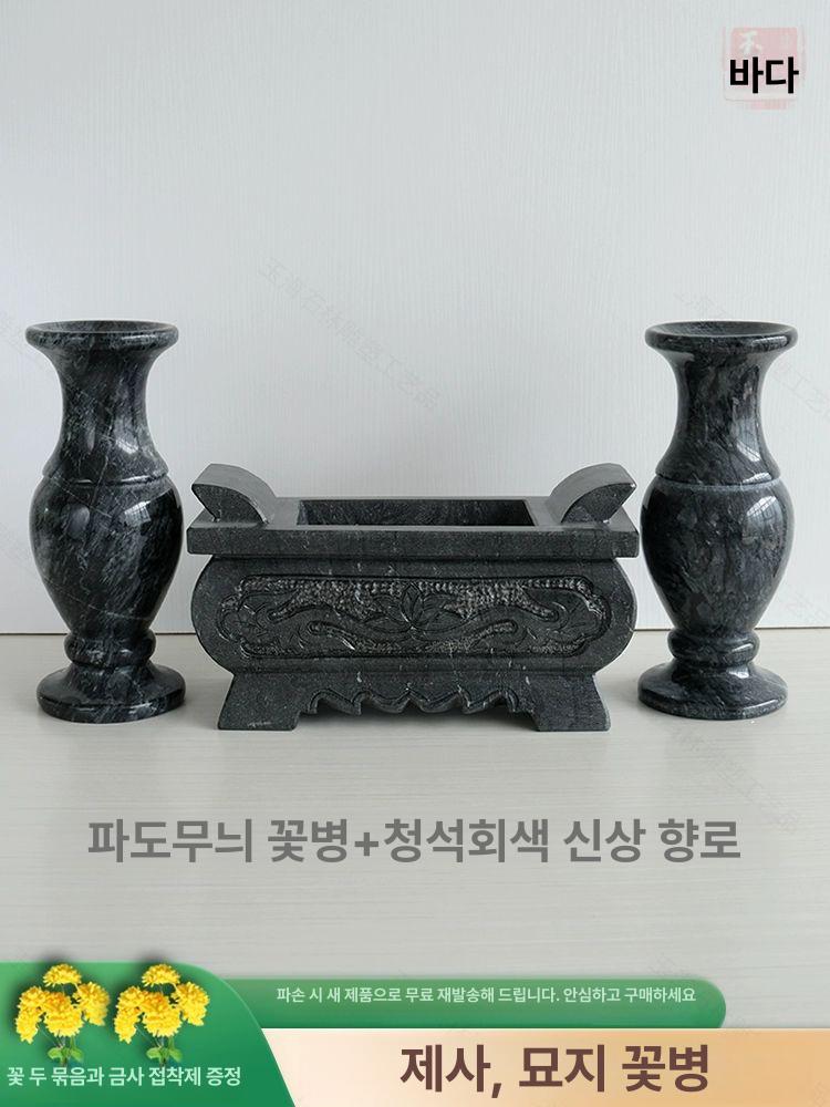 성묘 화기 돌화병 꽃꽂이 조화 산소용 묘지 천연석 거실 감성 소품 인테리어 - 상세 이미지 4
