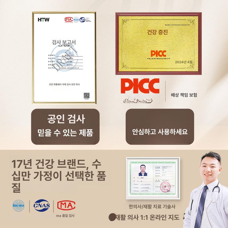 전동 재활 훈련기 가정용 노인 상지 하지 운동기구 슬로우 재활기 편안함 안전함 안정적 단일 다리 전면 보호대 - 상세 이미지 4