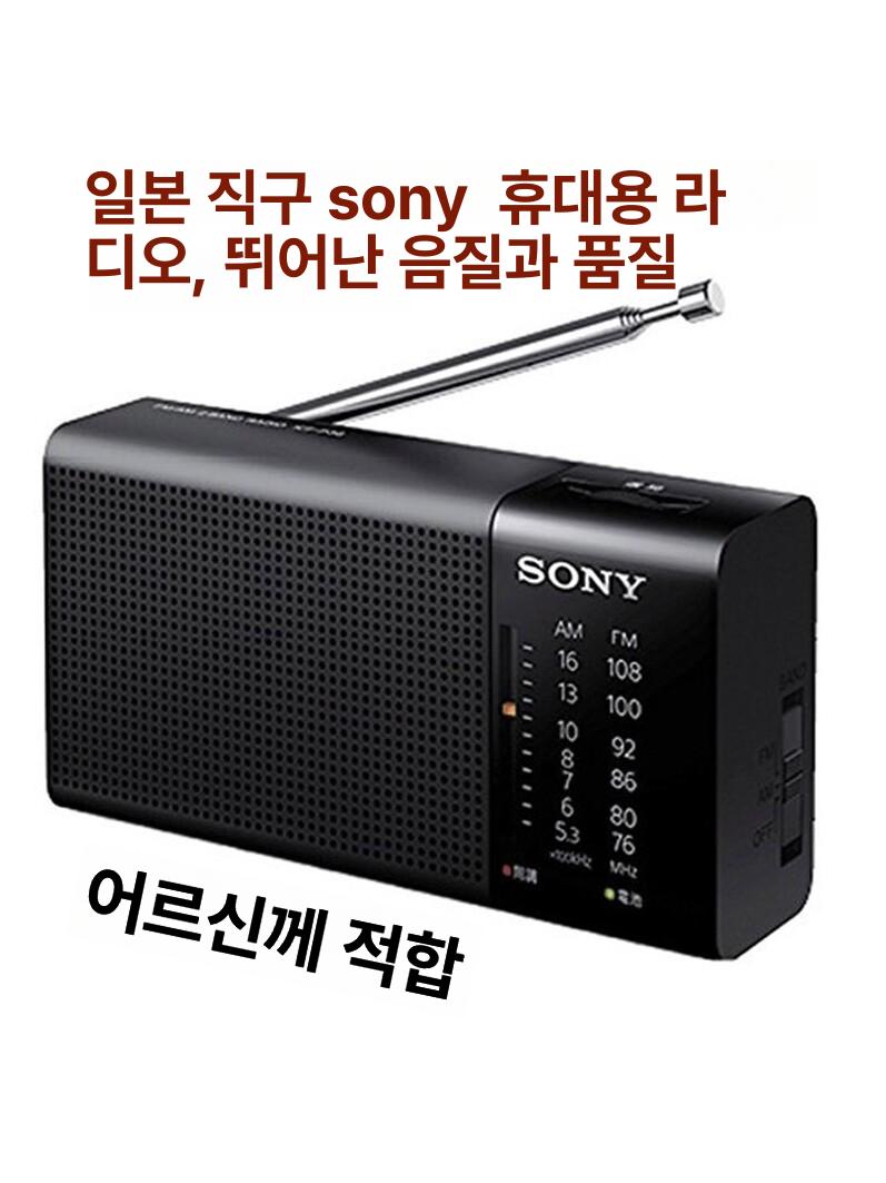 효도선물 라디오 레트로 탁상용 소형 음악 우드 엔틱 건전지 고성능 클래식 빈티지 주방용 - 상세 이미지 2